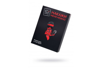 Фиолетовый набор БДСМ «Накажи меня нежно» с карточками