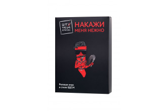 Фиолетовый набор БДСМ «Накажи меня нежно» с карточками