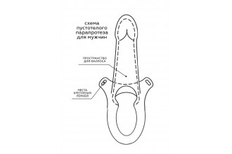 Телесный фаллопротез MEN STYLE с анальным стимулятором - 17,5 см.
