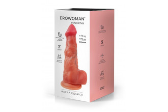 Телесный силиконовый фаллоимитатор на присоске - 25 см.