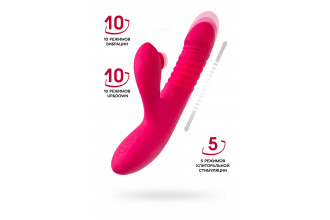 Розовый виброкролик Seri с функцией Up&Down - 22 см.