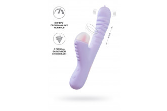 Сиреневый вибратор Spinny с функцией Up&Down - 23 см.