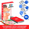 Приятные мелочи изображение