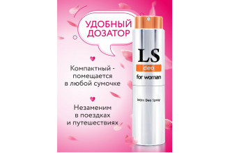 Интим-дезодорант для женщин Lovespray DEO - 18 мл.