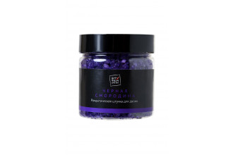 Соль для ванны с ароматом чёрной смородины - 200 гр. Соль для ванны с ароматом чёрной смородины - 200 гр.