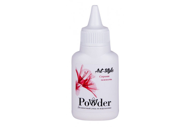 Пудра для ухода за игрушками Art-Style Powder - 15 гр.