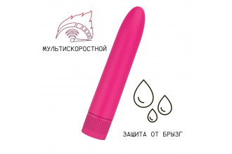 Малиновый матовый пластиковый вибратор - 14 см.