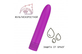 Лиловый матовый пластиковый вибратор - 14 см.