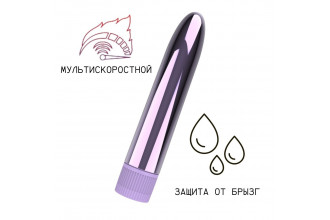 Лиловый глянцевый пластиковый вибратор - 14 см.