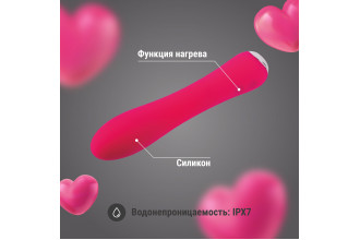 Розовый классический вибратор с функцией нагрева - 17,4 см.