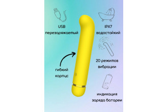 Желтый перезаряжаемый вибратор Flamie - 18,5 см.