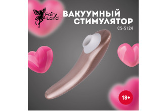 Вакуумный стимулятор клитора