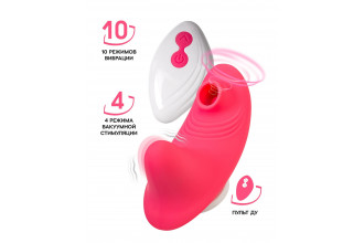 Розовый вибровкладыш в трусики с вакуум-волновой стимуляцией Xiari