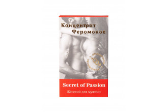 Женский концентрат феромонов Secret of Passion - 9 мл.