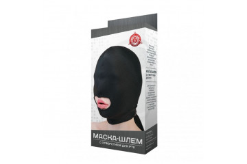 Черная маска-шлем с отверстием для рта