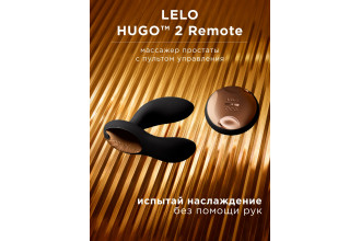 Черный вибромассажер простаты с пультом ДУ Hugo 2 Remote