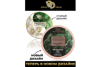 Массажная свеча Малахитовый сон