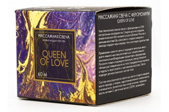 Массажная свеча Queen of Love - 60 мл.