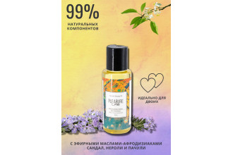 Массажное масло Pleasure Lab Hypnotic с ароматом сандала, нероли и пачули - 50 мл.