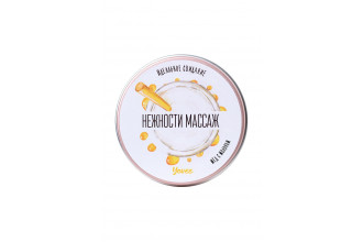 Массажная свеча «Массаж нежности» с ароматом меда с молоком - 30 мл.