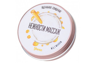 Массажная свеча «Массаж нежности» с ароматом меда с молоком - 30 мл.