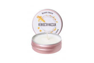 Массажная свеча «Массаж нежности» с ароматом меда с молоком - 30 мл.