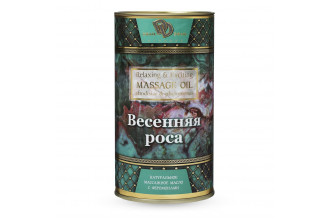 Натуральное массажное масло Весенняя роса - 50 мл.