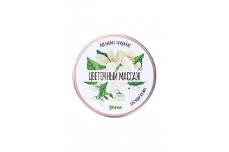 Массажная свеча «Цветочный массаж» с ароматом жасмина - 30 мл.