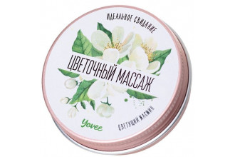 Массажная свеча «Цветочный массаж» с ароматом жасмина - 30 мл.