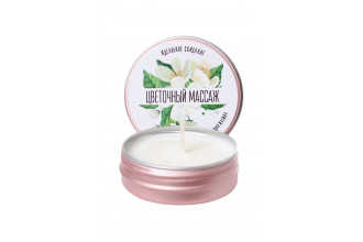Массажная свеча «Цветочный массаж» с ароматом жасмина - 30 мл.