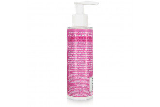 Молочко для тела с феромонами и ароматом лесных ягод Sexy Sweet Wild Berry - 150 гр.