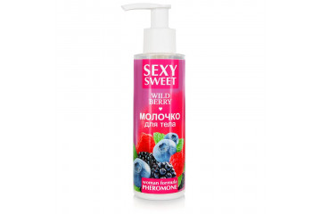 Молочко для тела с феромонами и ароматом лесных ягод Sexy Sweet Wild Berry - 150 гр.