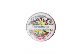 Массажная свеча «Полночный массаж» с ароматом иланг-иланга - 30 мл.