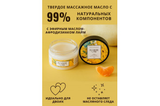 Твердое массажное масло Pleasure Lab Refreshing с ароматом манго и мандарина - 100 мл.