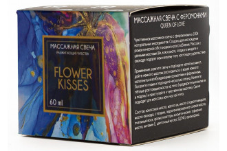 Массажная свеча Flower Kisses - 60 мл. Массажная свеча Flower Kisses - 60 мл.