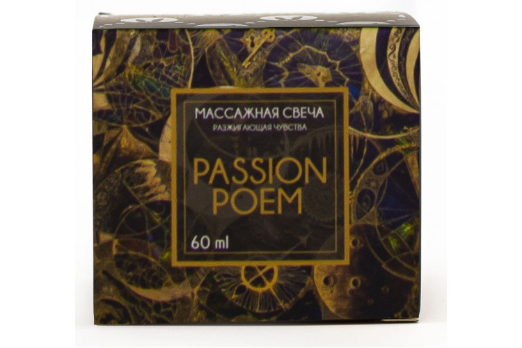 Массажная свеча Passion Poem - 60 мл. Массажная свеча Passion Poem - 60 мл.