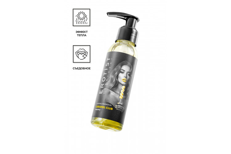 Разогревающее массажное масло Erotist Caramel Club с ароматом ананаса - 100 мл. Разогревающее массажное масло Erotist Caramel Club с ароматом ананаса - 100 мл.