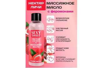 Массажное масло Sexy Sweet Nectar Lychee с феромонами и ароматом личи - 75 мл.