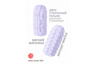 Сиреневый мастурбатор Marshmallow Maxi Fruity