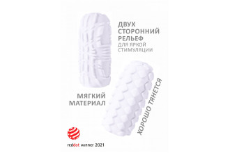 Белый мастурбатор Marshmallow Maxi Fruity