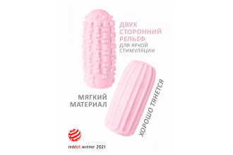 Розовый мастурбатор Marshmallow Maxi Syrupy