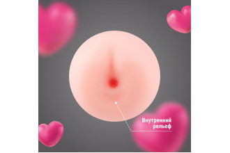 Мастурбатор-анус в футляре-яйце