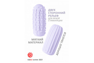 Сиреневый мастурбатор Marshmallow Maxi Syrupy