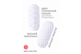 Белый мастурбатор Marshmallow Maxi Honey