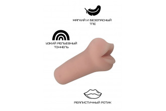 Реалистичный мастурбатор-ротик из реалистичного материала