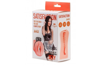 Мастурбатор с виброкольцом Satisfaction Magazine Maid