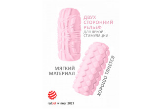 Розовый мастурбатор Marshmallow Maxi Fruity