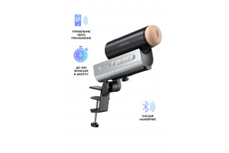 Мастурбатор Solace PRO с настольным креплением