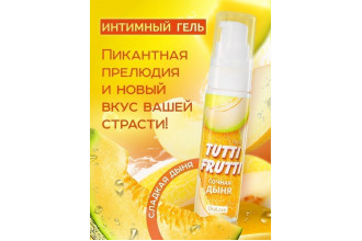 Гель-смазка Tutti-frutti со вкусом сочной дыни - 30 гр.