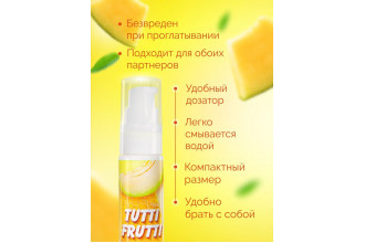 Гель-смазка Tutti-frutti со вкусом сочной дыни - 30 гр.